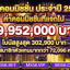m358onlinegame