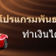 win9999onlinemt