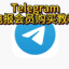 telegramef