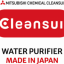 mcleansui