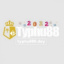 typhu888day