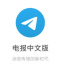 ytelegram1